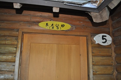 DSC_0196.jpg