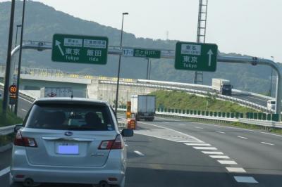 新東名高速道路