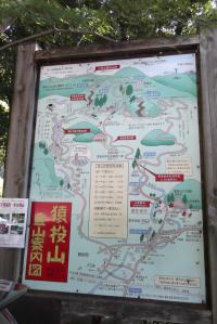 猿投山