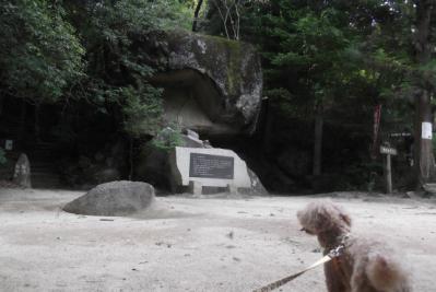 岩屋堂