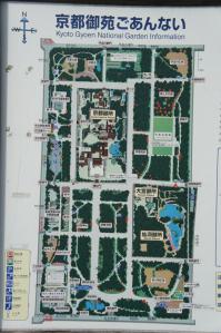 京都御苑
