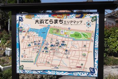 いい所でちよ