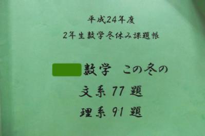 毎年こんな感じ~