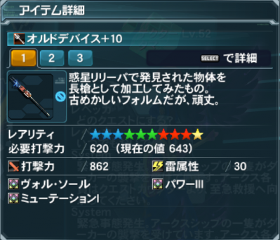 orudeba.png