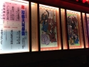 IMG_3812kabuki.jpg