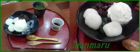 IMG_20120509_153252.jpg