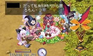 おしゃべる