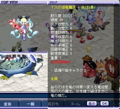 わあああああああああああああ