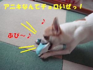 蟆城未+208_convert_20120703104011