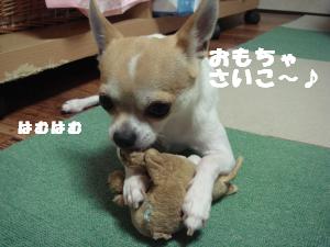 蟆城未+359_convert_20120724140931