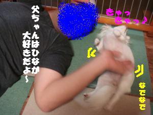 蟆城未+422_convert_20120727104922