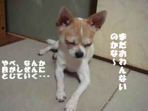 蟆城未+479_convert_20120730105450
