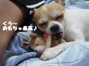 蟆城未+373_convert_20120802094710