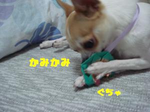 蟆城未+605_convert_20120806112125