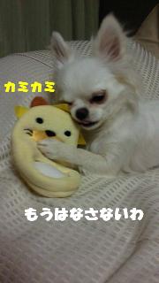 縺イ縺ェ縺・(5)_convert_20120810133101
