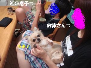 逕サ蜒・186_convert_20120813212214