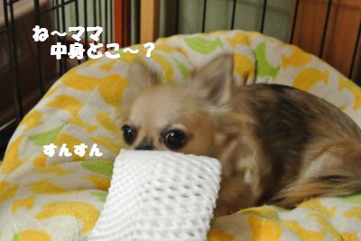 蟆城未+773_convert_20120821110951