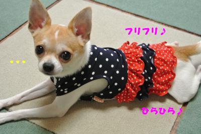 蟆城未+823_convert_20120824090701
