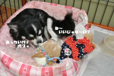 蟆城未+827_convert_20120824091304