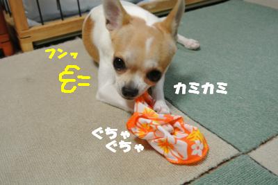 蟆城未+850_convert_20120827101745