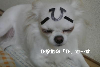 逕サ蜒・266_convert_20120902164155