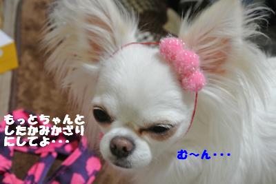 蟆城未+1000_convert_20120911101048