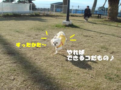 蟆城未+042_convert_20120912102449