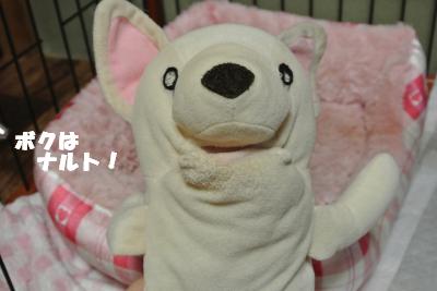 蟆城未+1048_convert_20120913131447