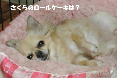 蟆城未+1062_convert_20120925104958