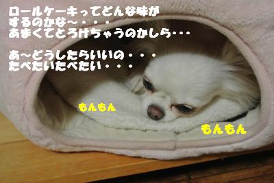 蟆城未+1058_convert_20120925104458