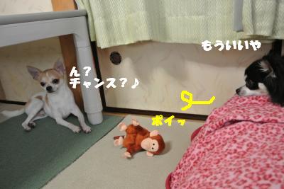 蟆城未+1249_convert_20121004133522