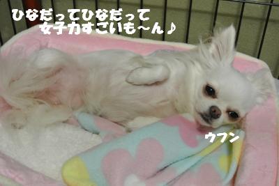 20121029+016_convert_20121030135952.jpg