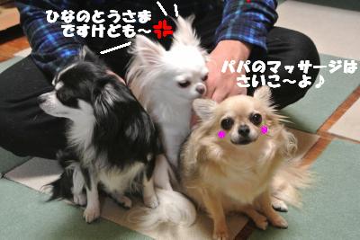 20121101+007_convert_20121102100638.jpg