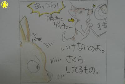 20121119+028_convert_20121120095724.jpg