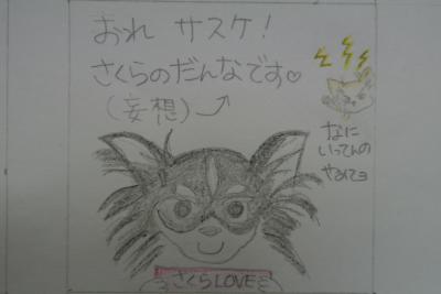 20121119+031_convert_20121126103458.jpg