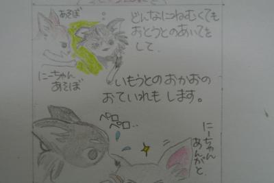 20121119+032_convert_20121126103520.jpg