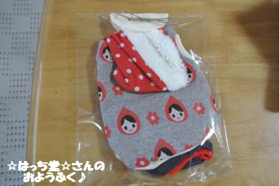20121220+023_convert_20121220104814.jpg