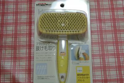 20130311+005_convert_20130312142216.jpg