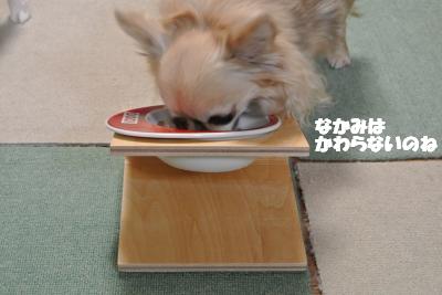20130408+004_convert_20130408110233.jpg