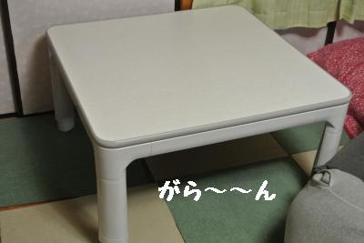 20130505+024_convert_20130505230112.jpg