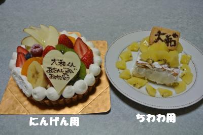 20130603+001_convert_20130604095130.jpg