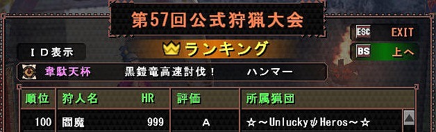 イメージ7827