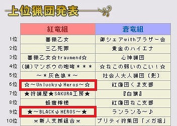 イメージ8579