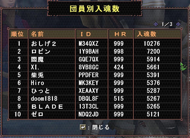 イメージ8688