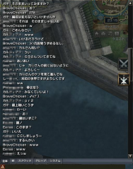 時計台での会話。