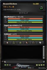 ジモコンバグッテル