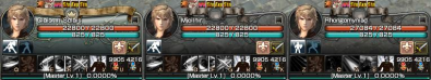 ソラ、ニル、ロン、マスター!