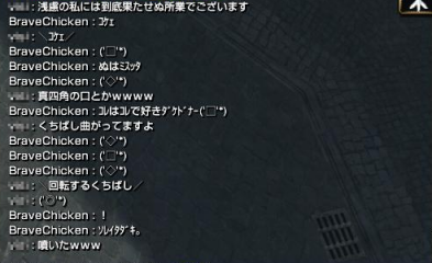 回転するくちばし