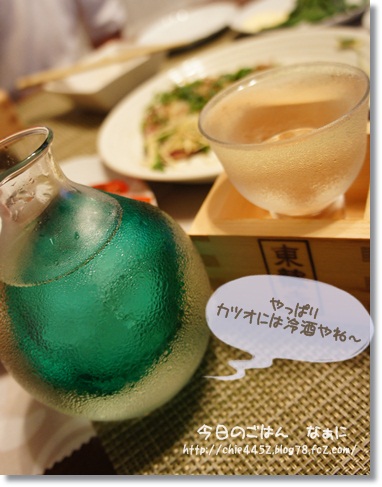 日本酒も頂き物