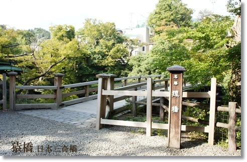 カレンのほっぺ 秋の山梨旅行 真木温泉